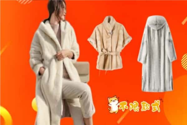 界首市回收貂皮