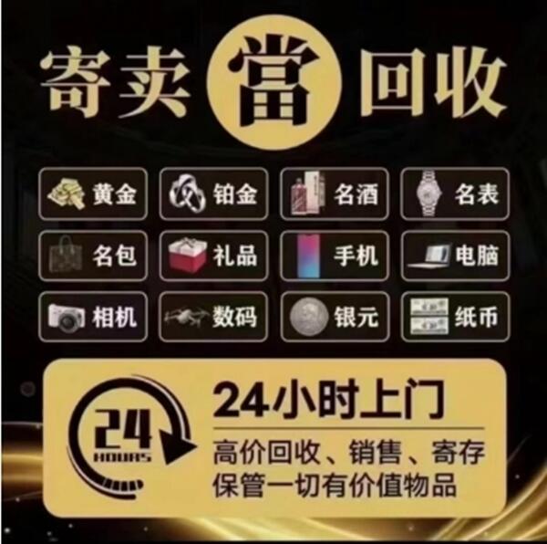 界首市抵押汽车